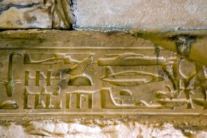 The Abydos Helecopter